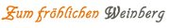 Logo Gasthaus Zum fröhlichen Weinberg aus Zell/Mosel